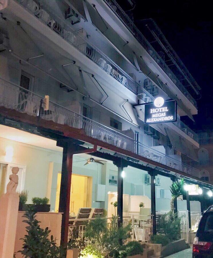 Megas Alexandros Hotel ปาราเลียกาเตอรีนิส ภายนอก รูปภาพ
